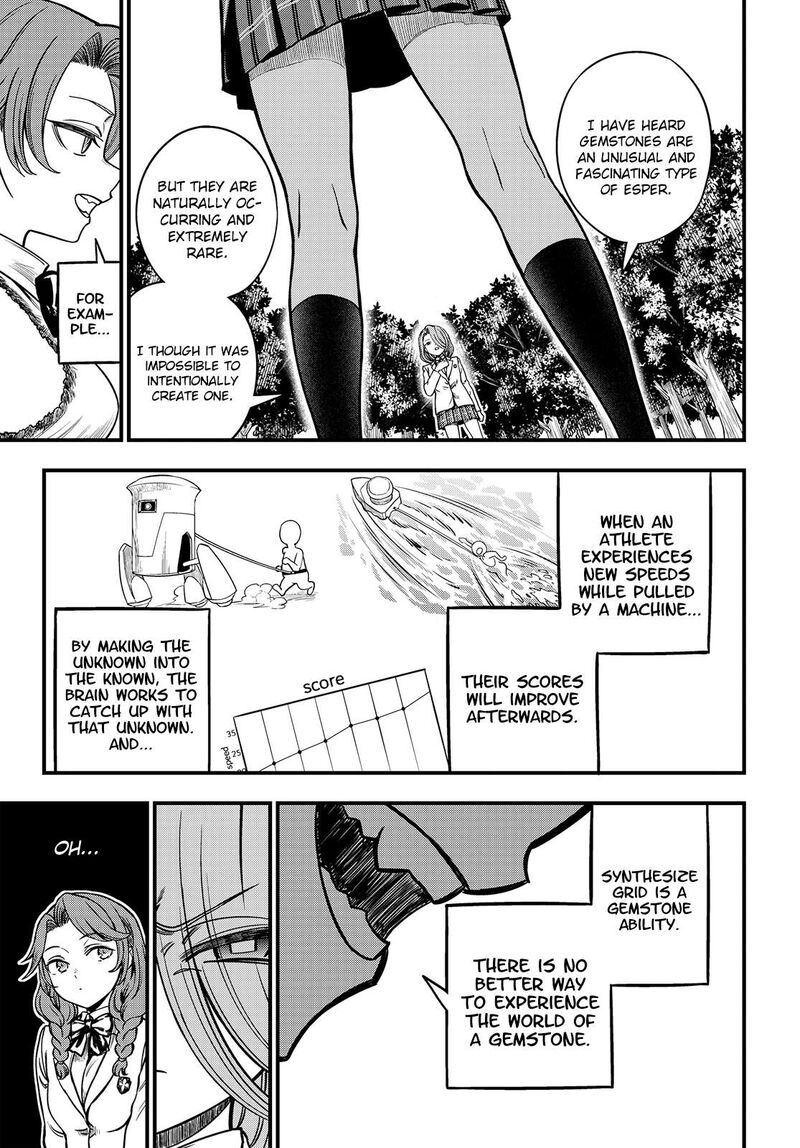 To Aru Kagaku No Mental Out 30a 5