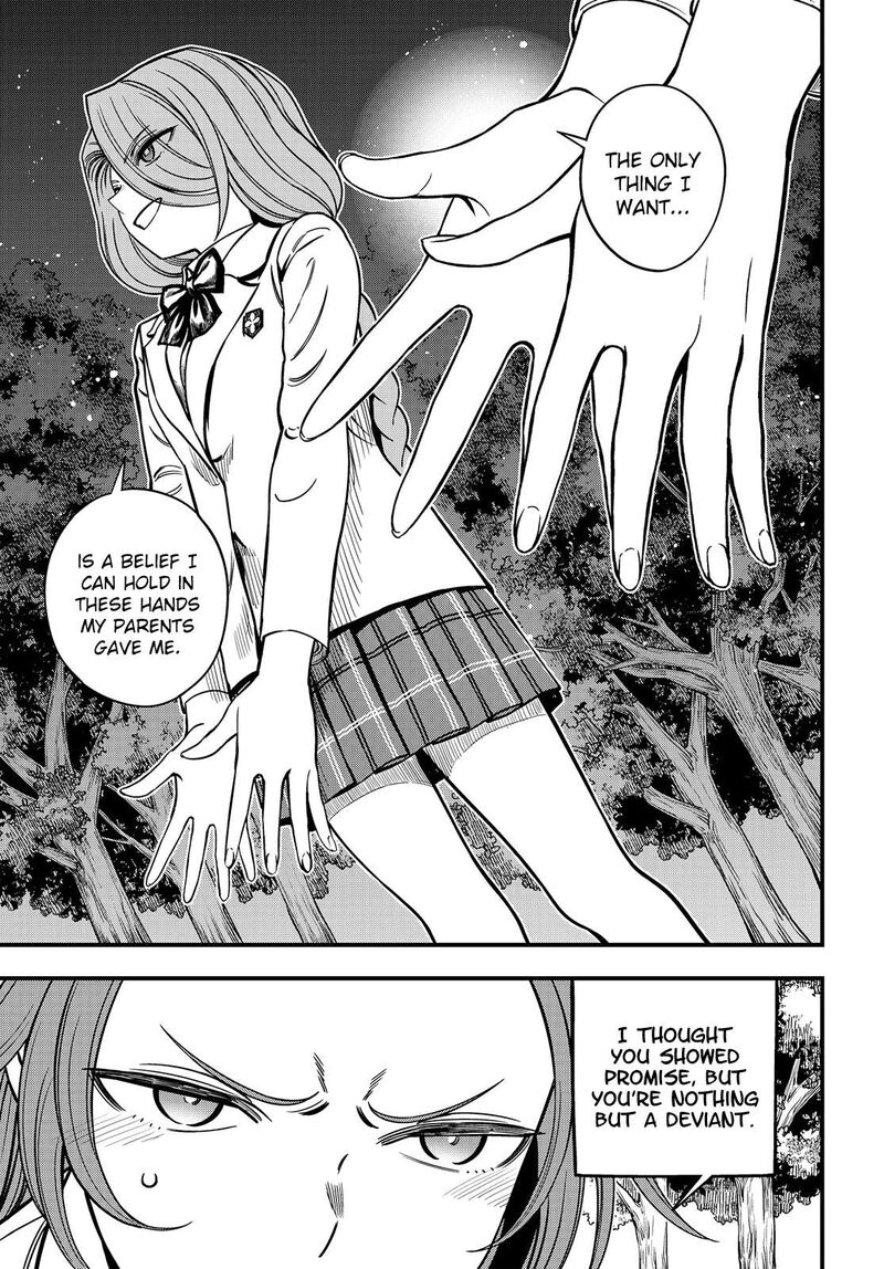 To Aru Kagaku No Mental Out 30a 9