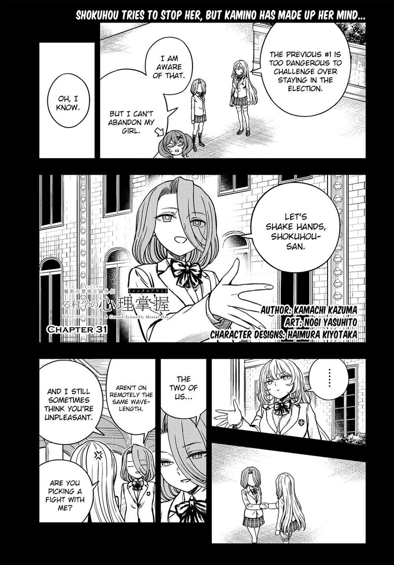 To Aru Kagaku No Mental Out 31 1