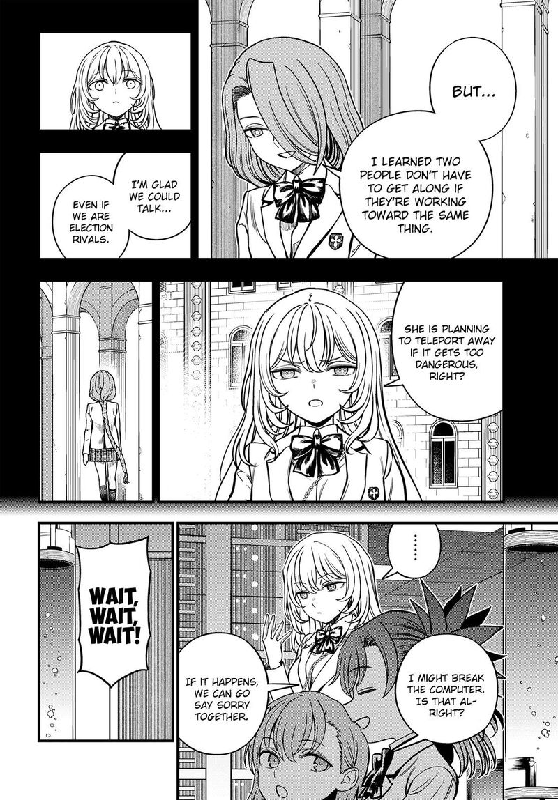 To Aru Kagaku No Mental Out 31 2