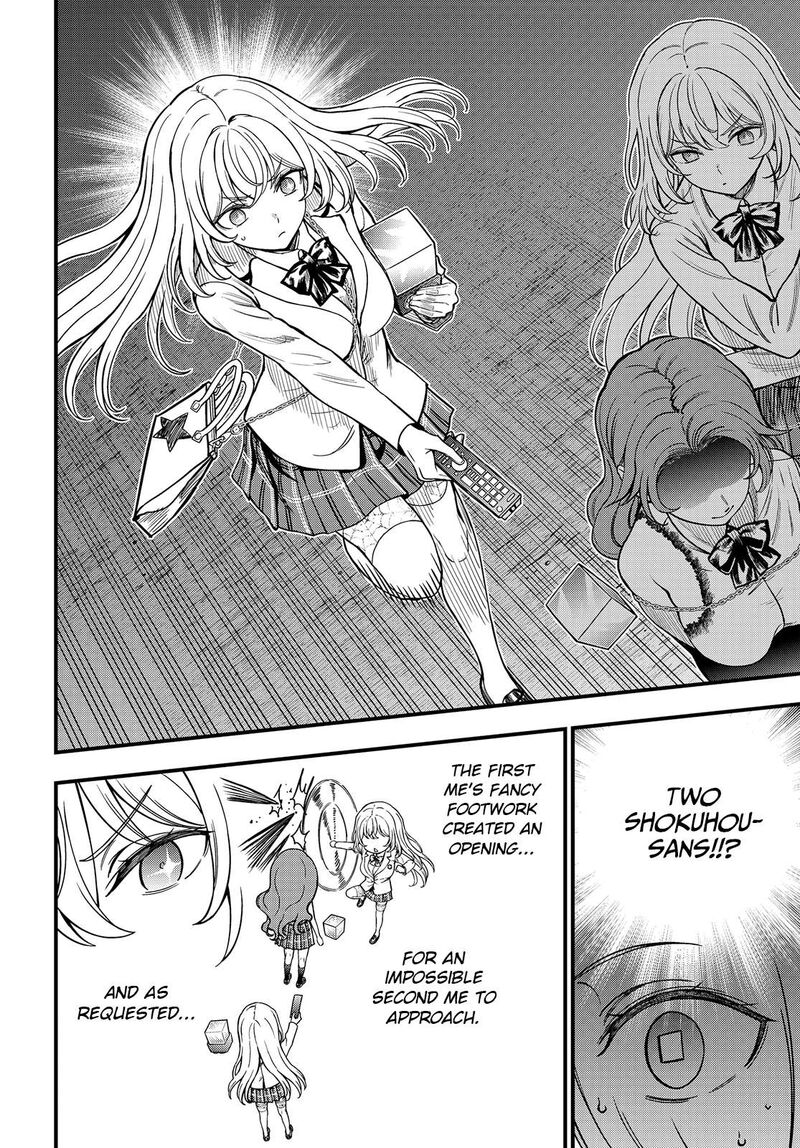 To Aru Kagaku No Mental Out 33 16