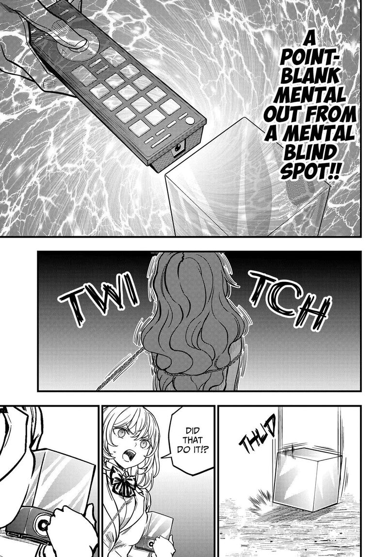 To Aru Kagaku No Mental Out 33 17