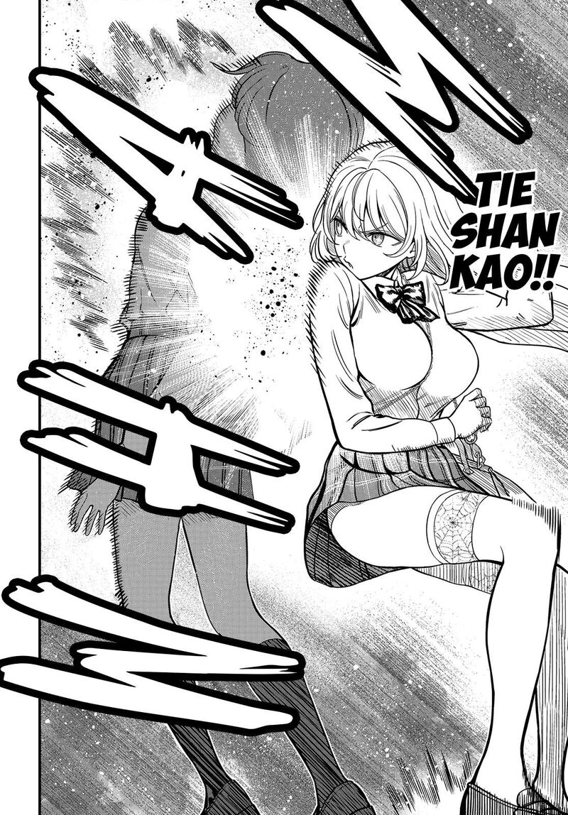To Aru Kagaku No Mental Out 33 6