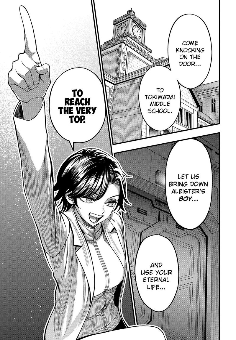 To Aru Kagaku No Mental Out 35 11