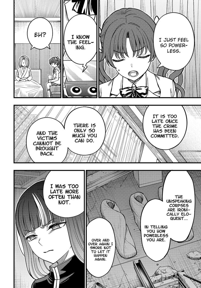 To Aru Kagaku No Mental Out 35b 11