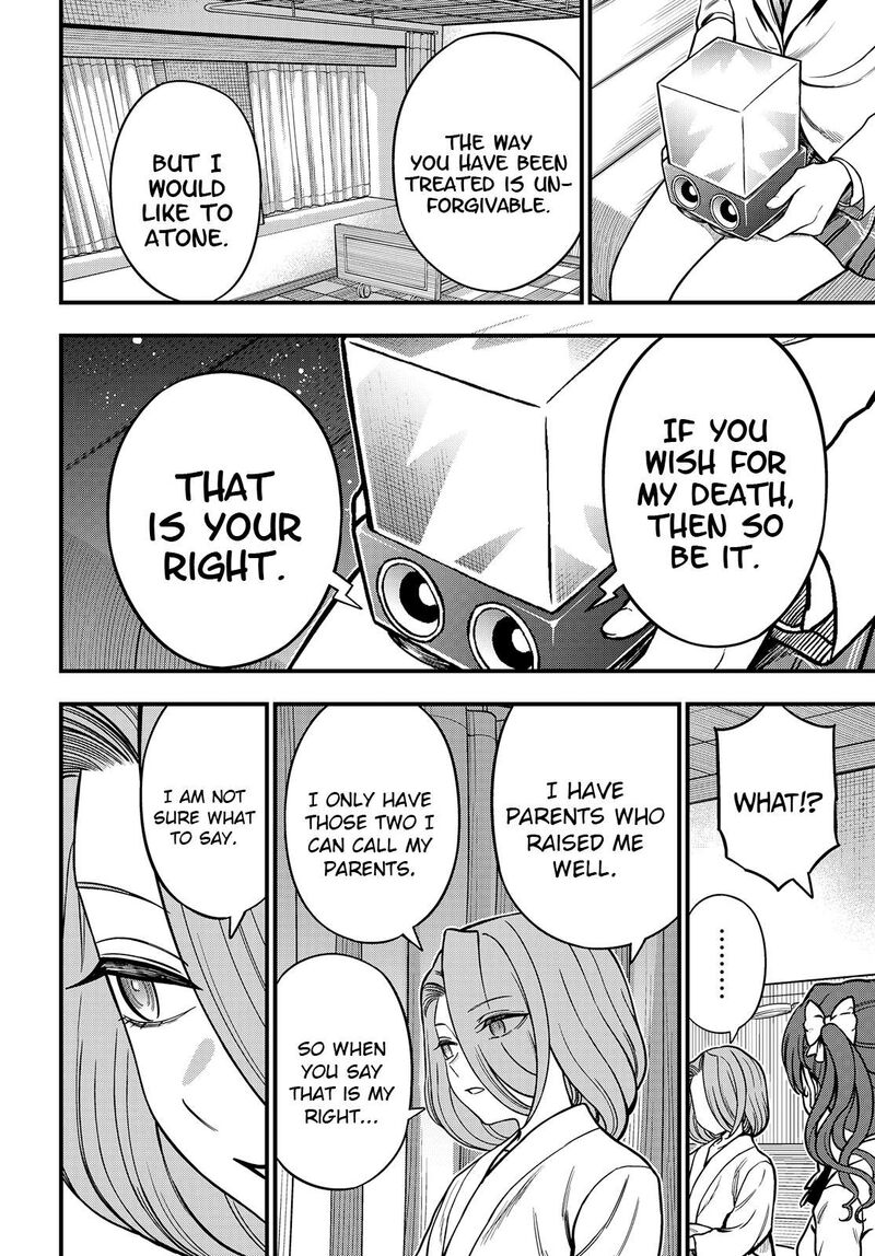 To Aru Kagaku No Mental Out 35b 15