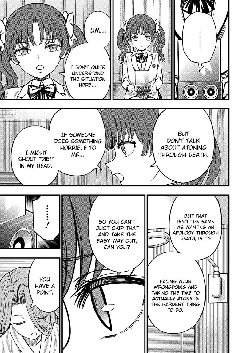 To Aru Kagaku No Mental Out 35b 16