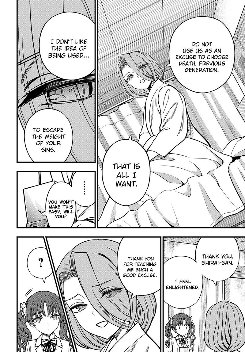 To Aru Kagaku No Mental Out 35b 17