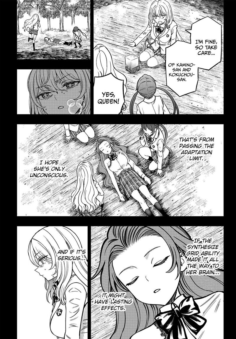 To Aru Kagaku No Mental Out 35b 7