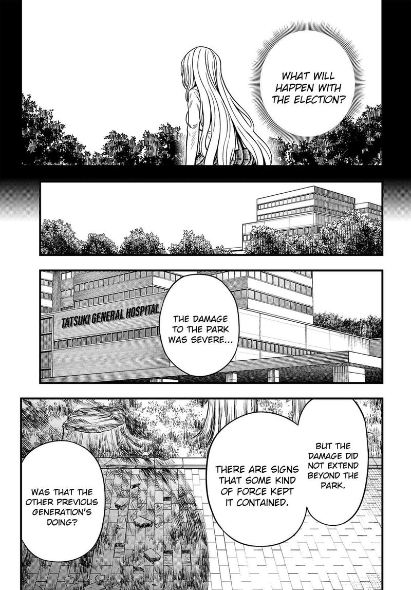 To Aru Kagaku No Mental Out 35b 8