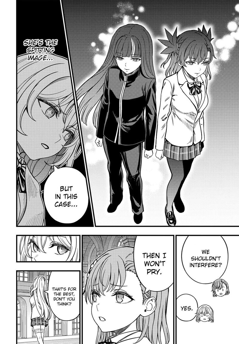 To Aru Kagaku No Mental Out 36a 13