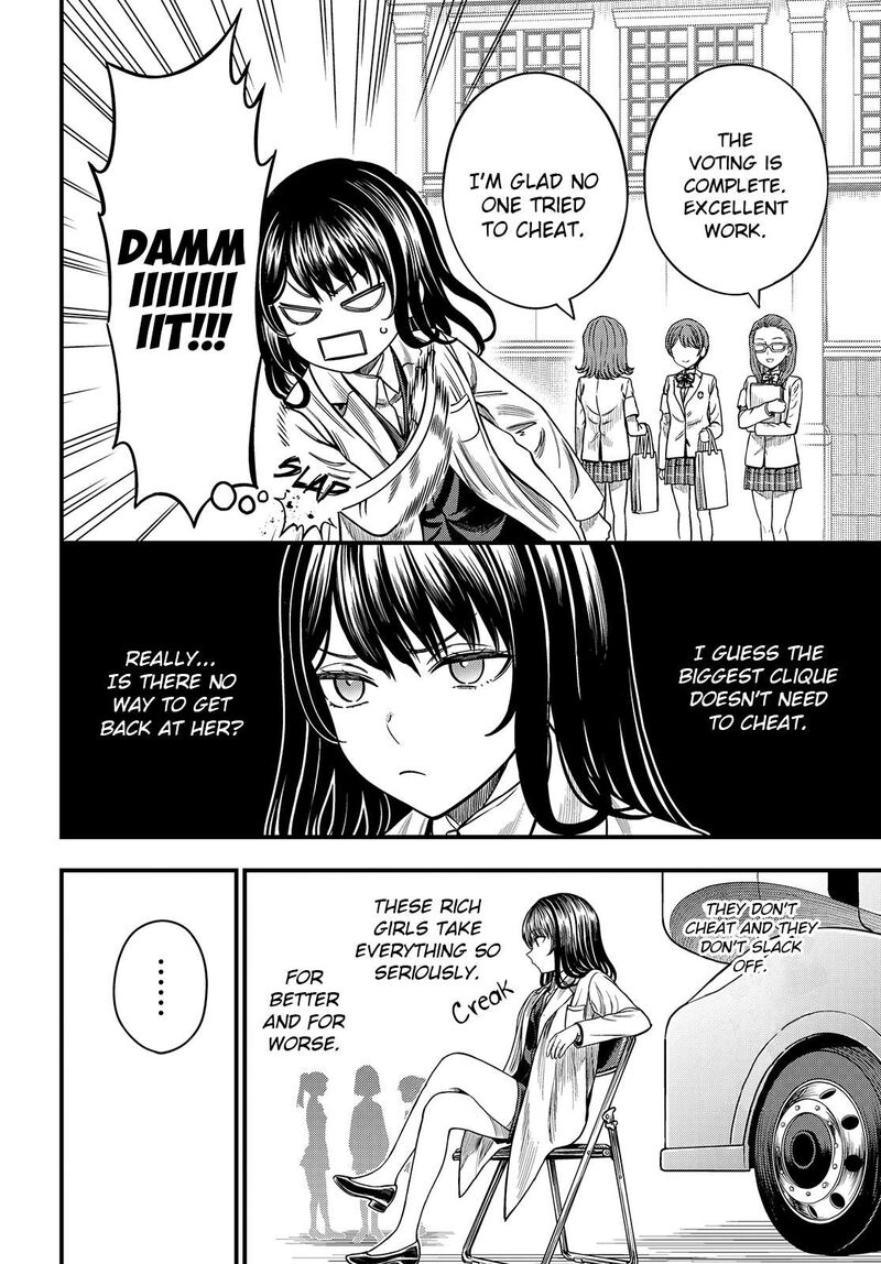 To Aru Kagaku No Mental Out 36b 15
