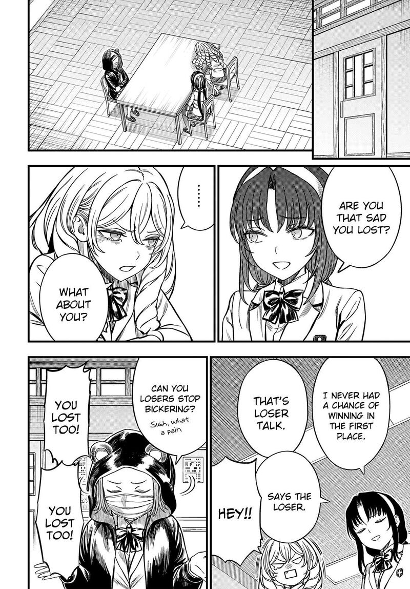 To Aru Kagaku No Mental Out 36b 17