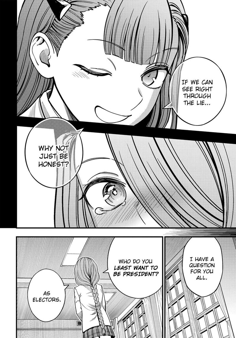 To Aru Kagaku No Mental Out 36b 23