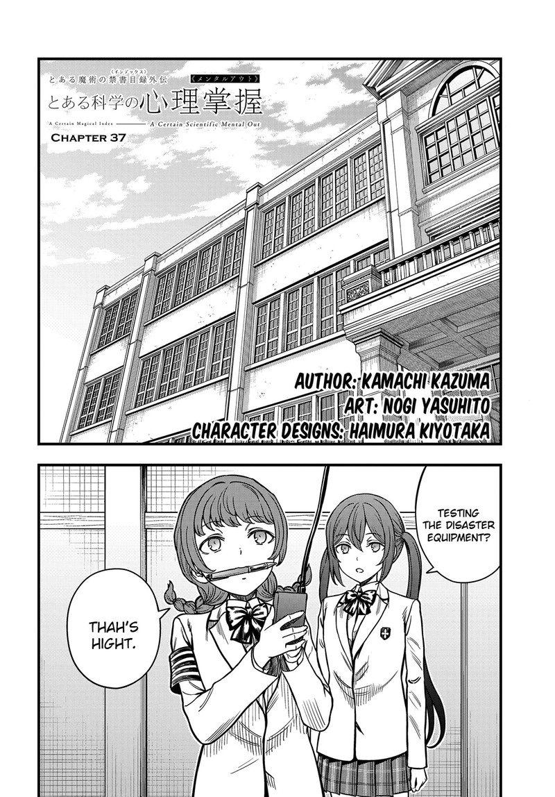 To Aru Kagaku No Mental Out 37 1