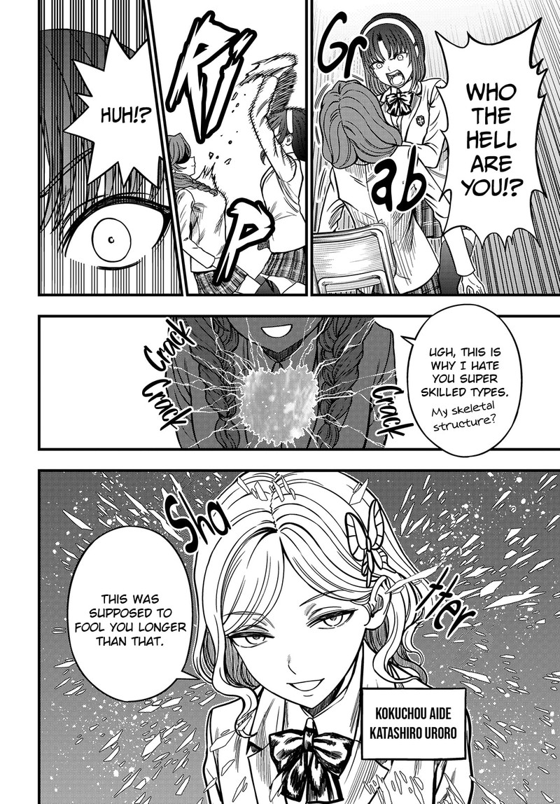 To Aru Kagaku No Mental Out 37 19