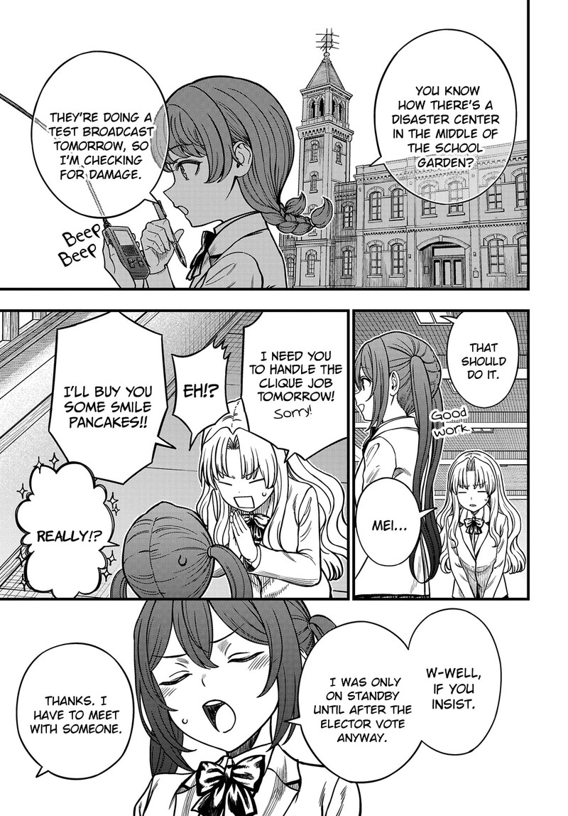 To Aru Kagaku No Mental Out 37 2