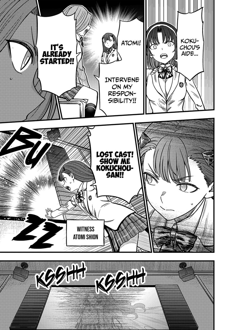 To Aru Kagaku No Mental Out 37 20