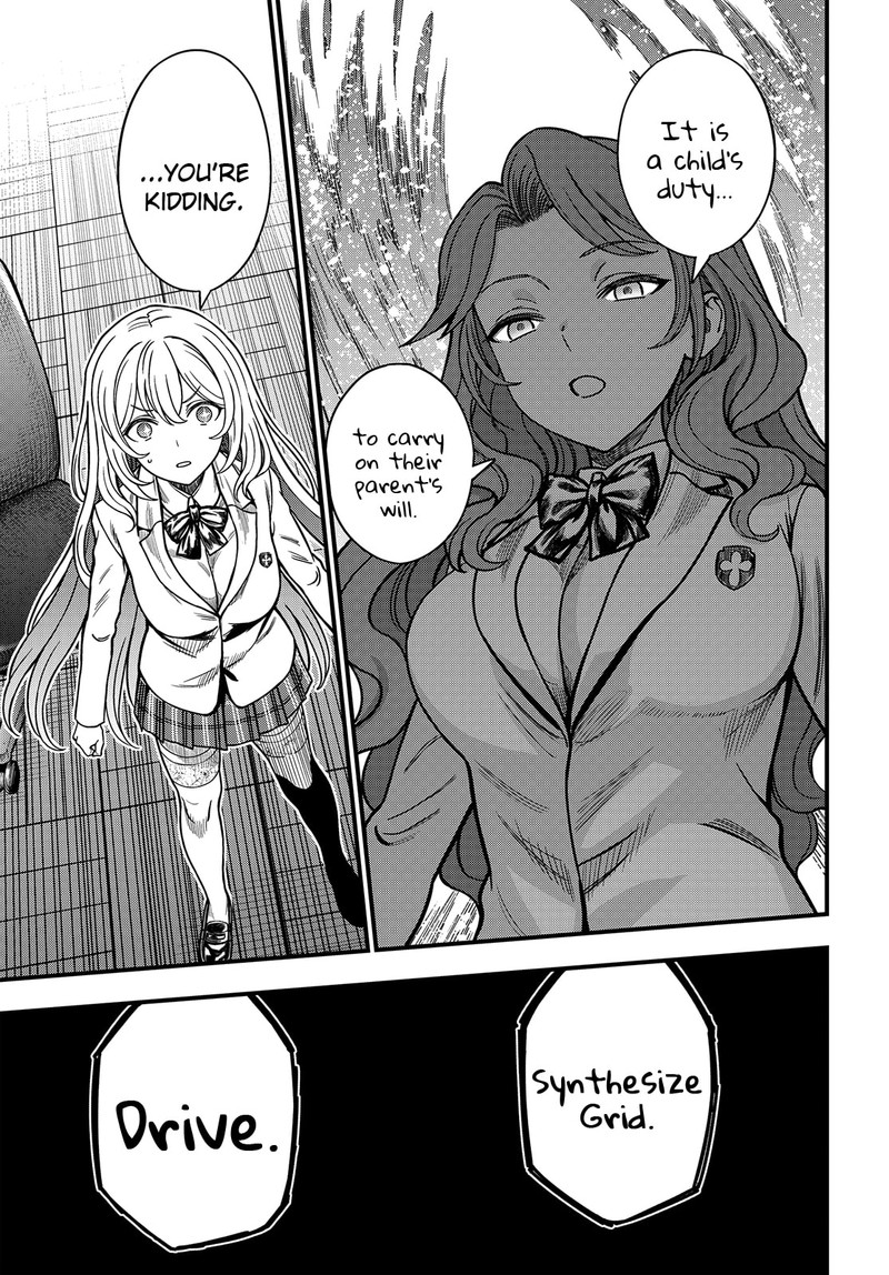 To Aru Kagaku No Mental Out 37 24