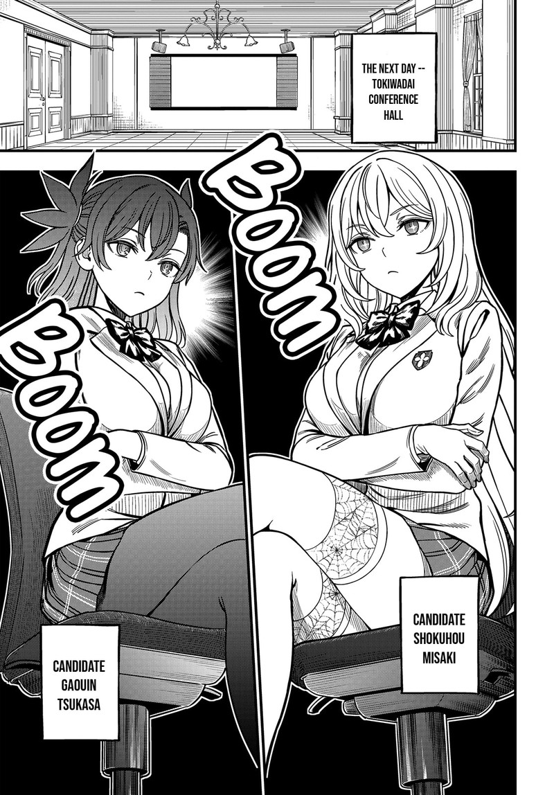 To Aru Kagaku No Mental Out 37 4