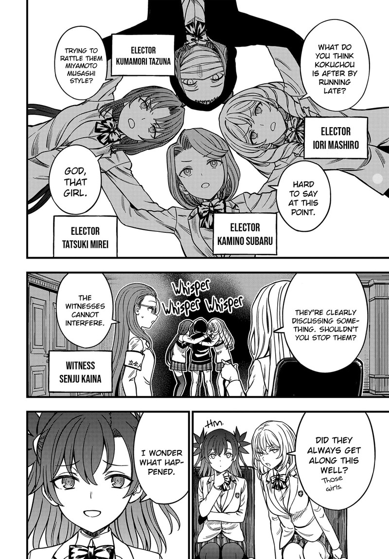 To Aru Kagaku No Mental Out 37 7