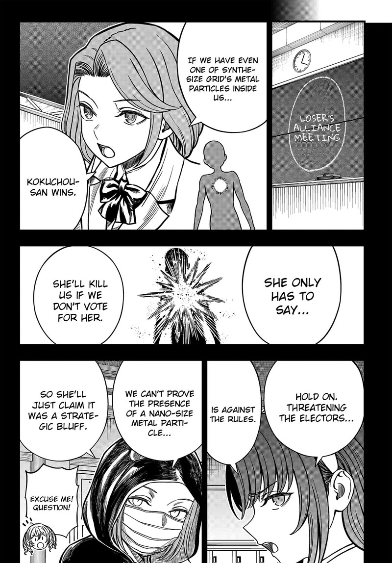 To Aru Kagaku No Mental Out 37 8
