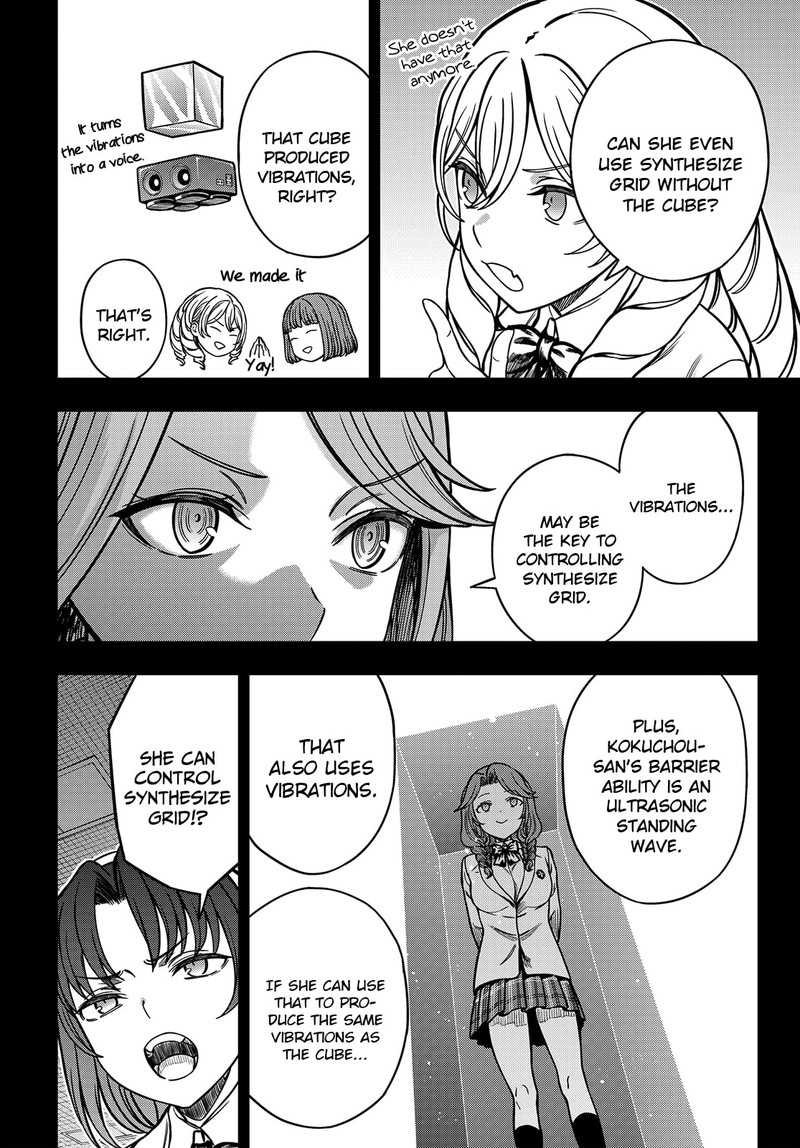 To Aru Kagaku No Mental Out 37 9