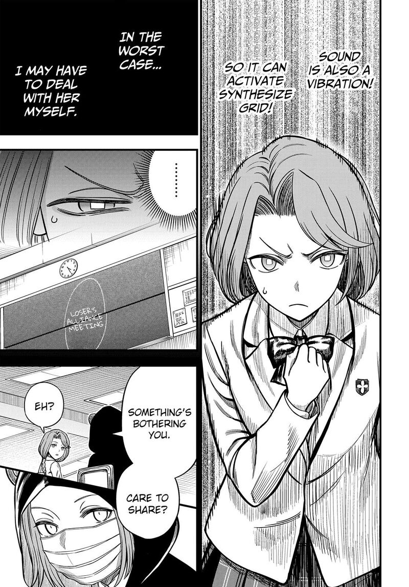 To Aru Kagaku No Mental Out 38 2