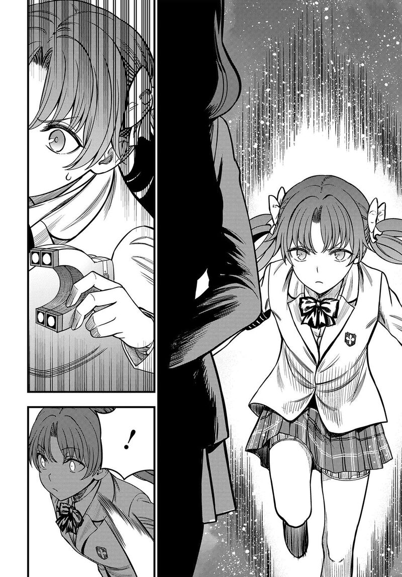 To Aru Kagaku No Mental Out 38 21