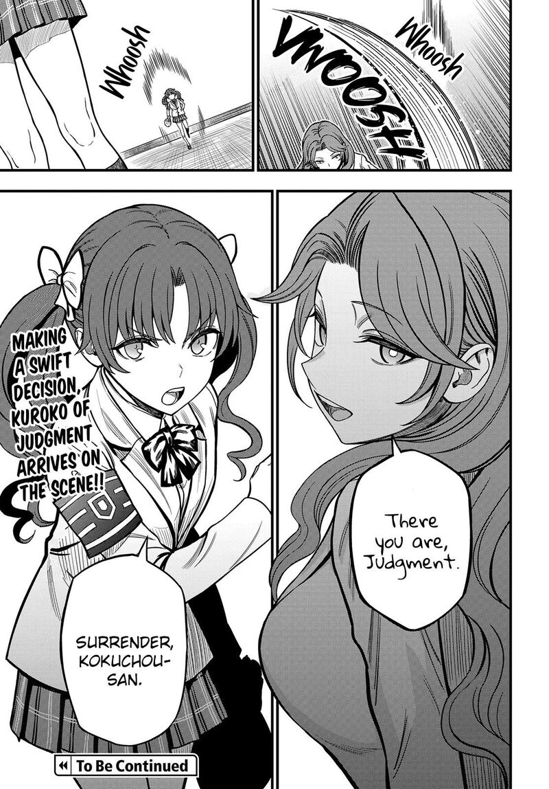 To Aru Kagaku No Mental Out 38 22