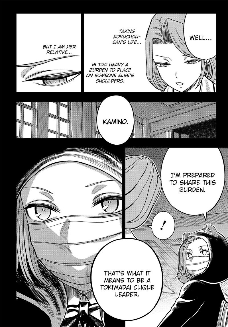 To Aru Kagaku No Mental Out 38 3