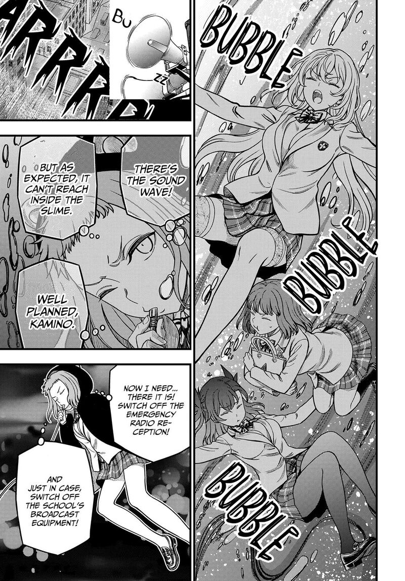 To Aru Kagaku No Mental Out 38 8