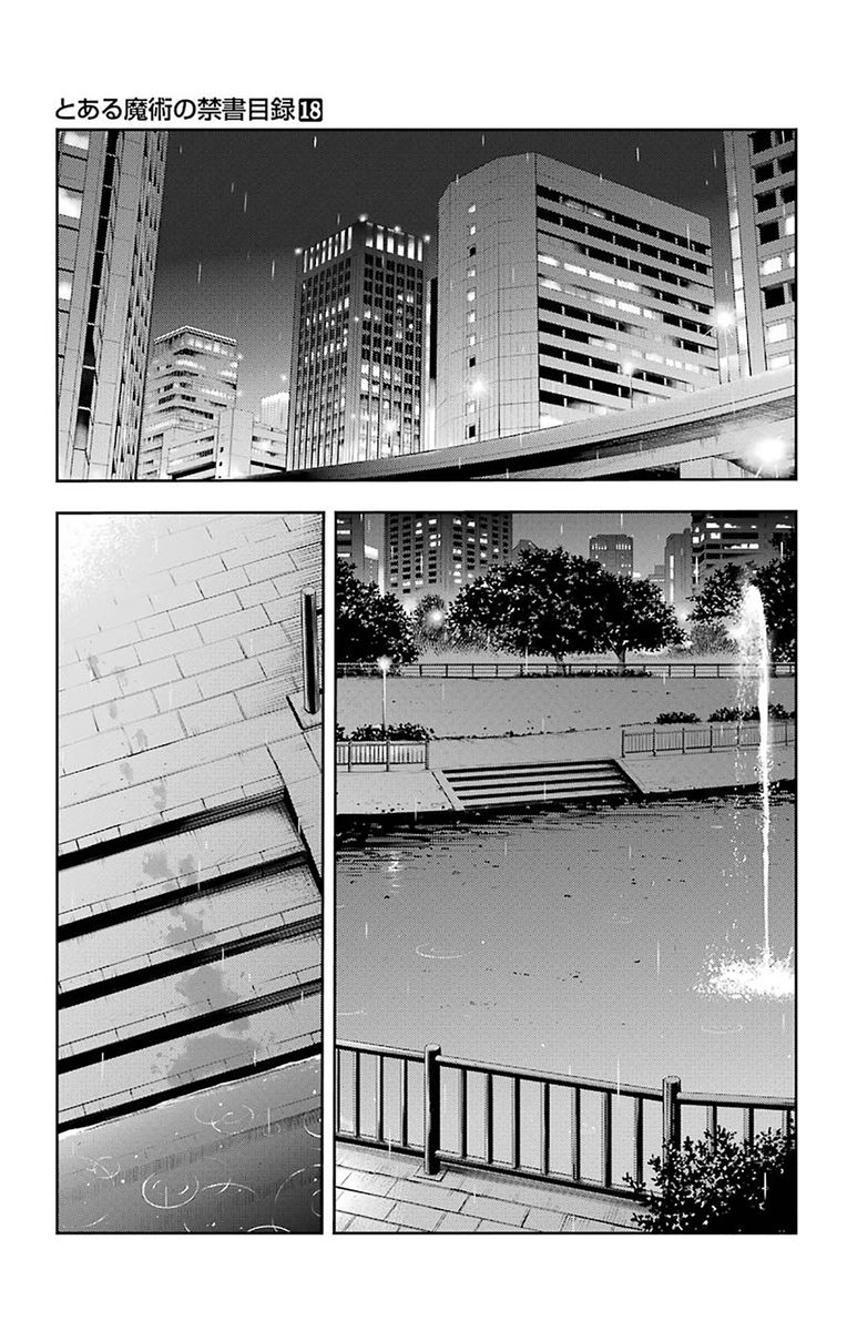 To Aru Majutsu No Index 104 1