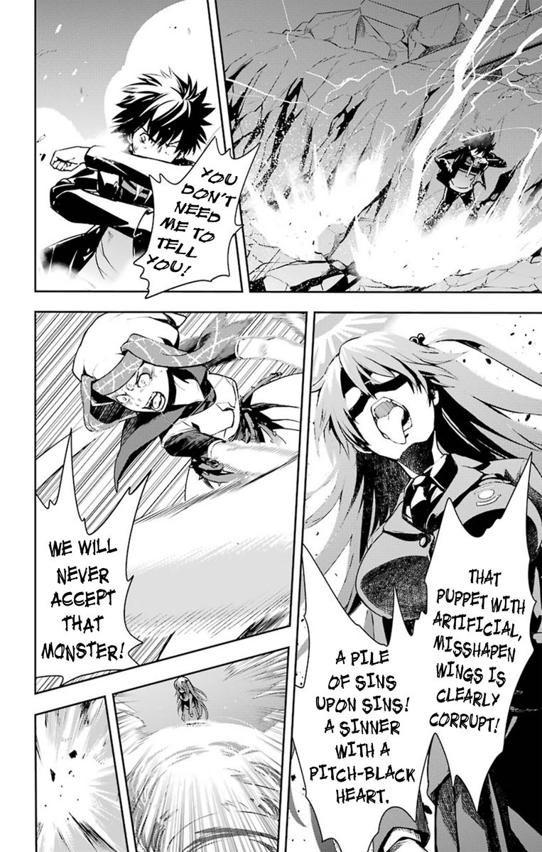 To Aru Majutsu No Index 112 5