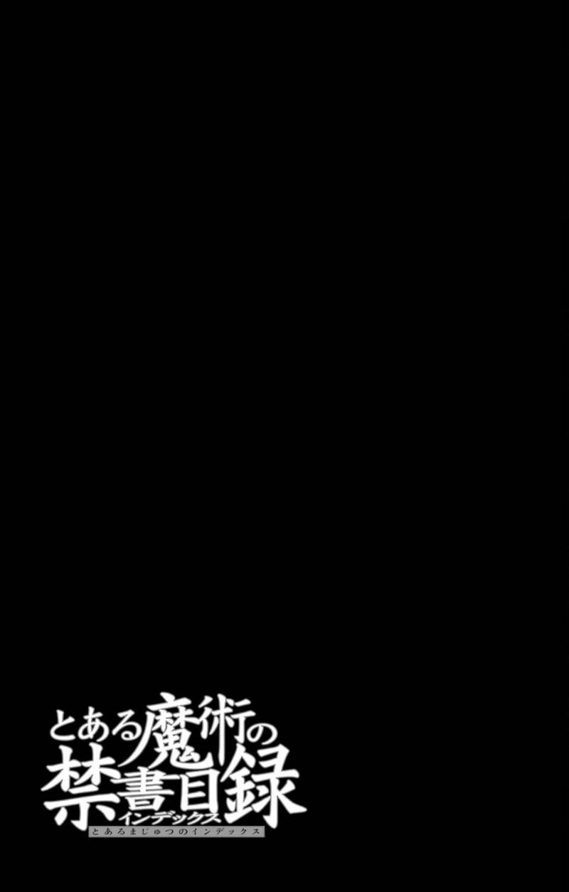 To Aru Majutsu No Index 120 23