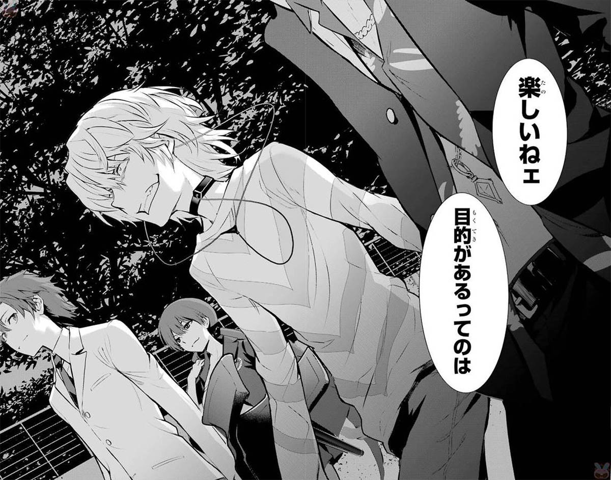 To Aru Majutsu No Index 122 30