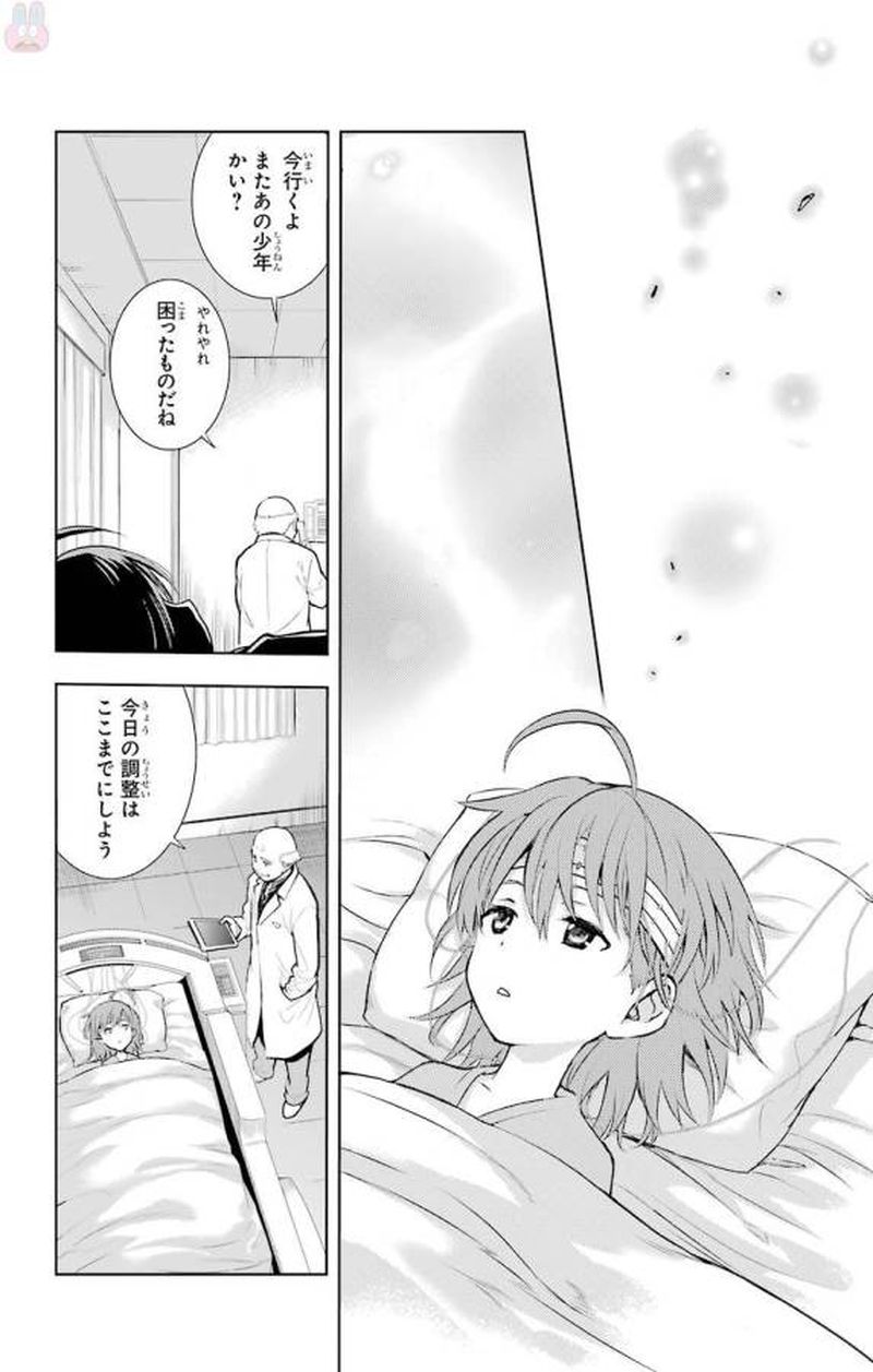 To Aru Majutsu No Index 122 31