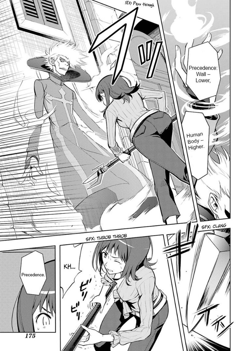 To Aru Majutsu No Index 128 10