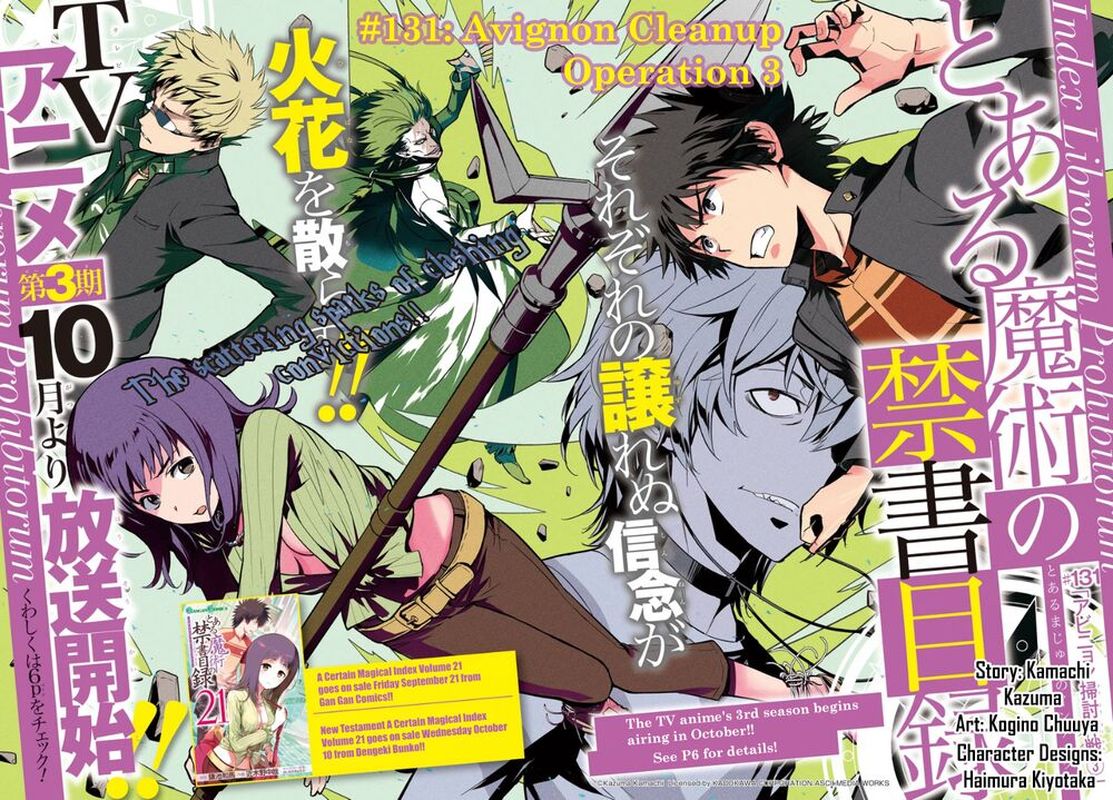 To Aru Majutsu No Index 131 2