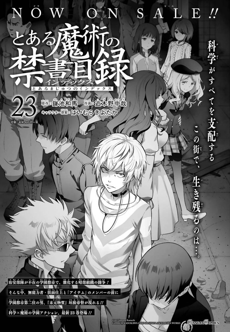To Aru Majutsu No Index 148 30
