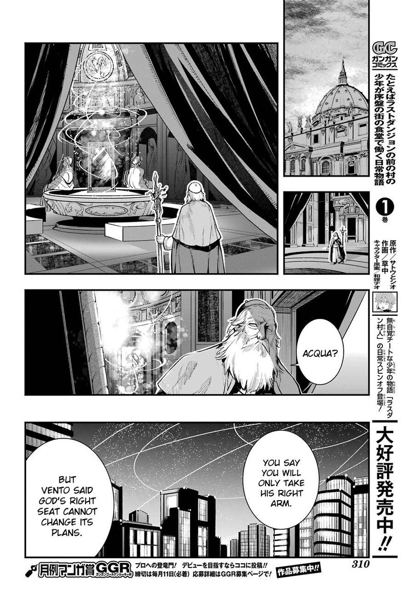 To Aru Majutsu No Index 155 10