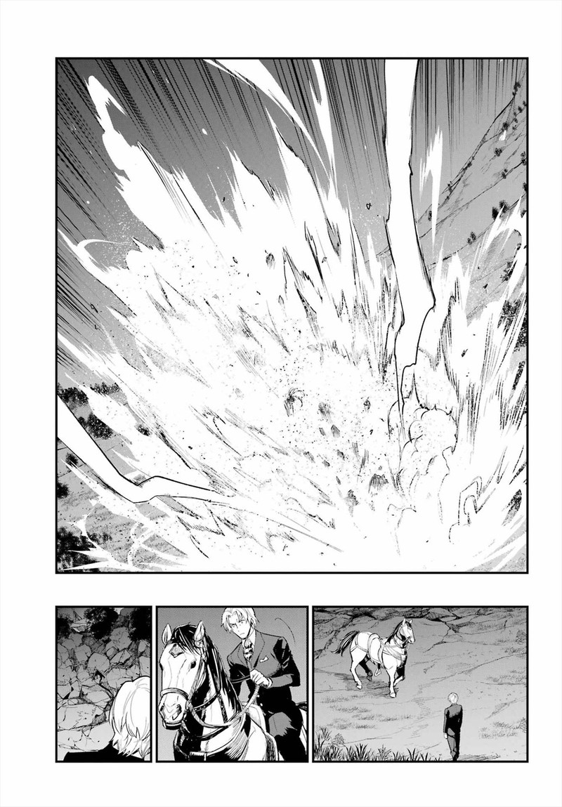 To Aru Majutsu No Index 177 22