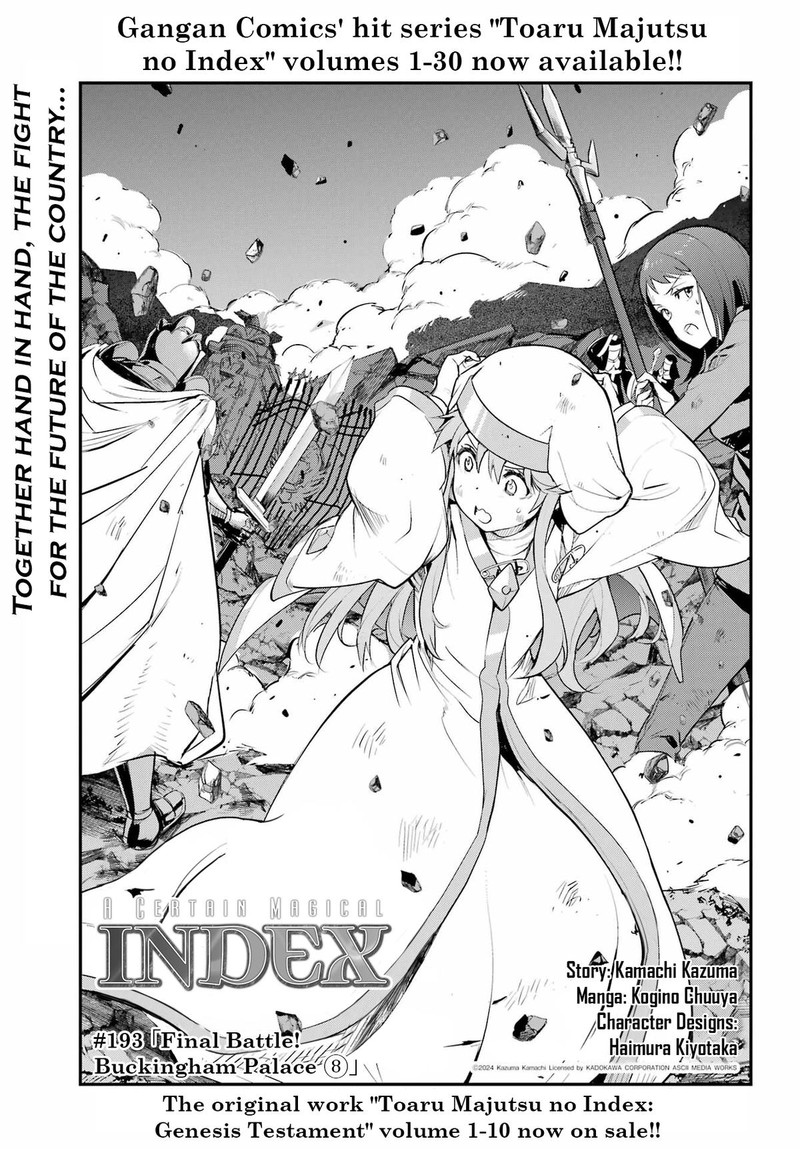 To Aru Majutsu No Index 193 1