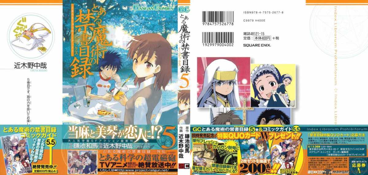 To Aru Majutsu No Index 22 1