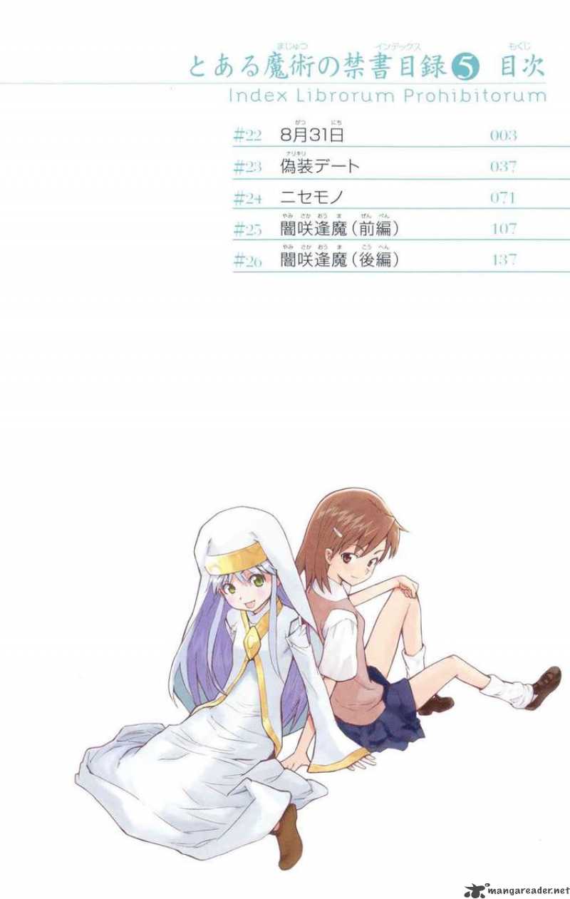 To Aru Majutsu No Index 22 4