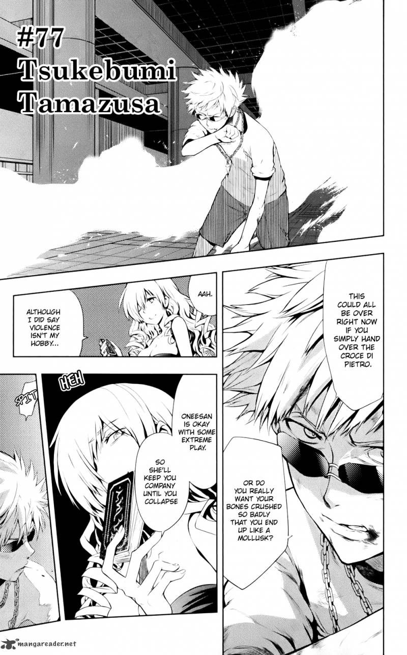 To Aru Majutsu No Index 77 1