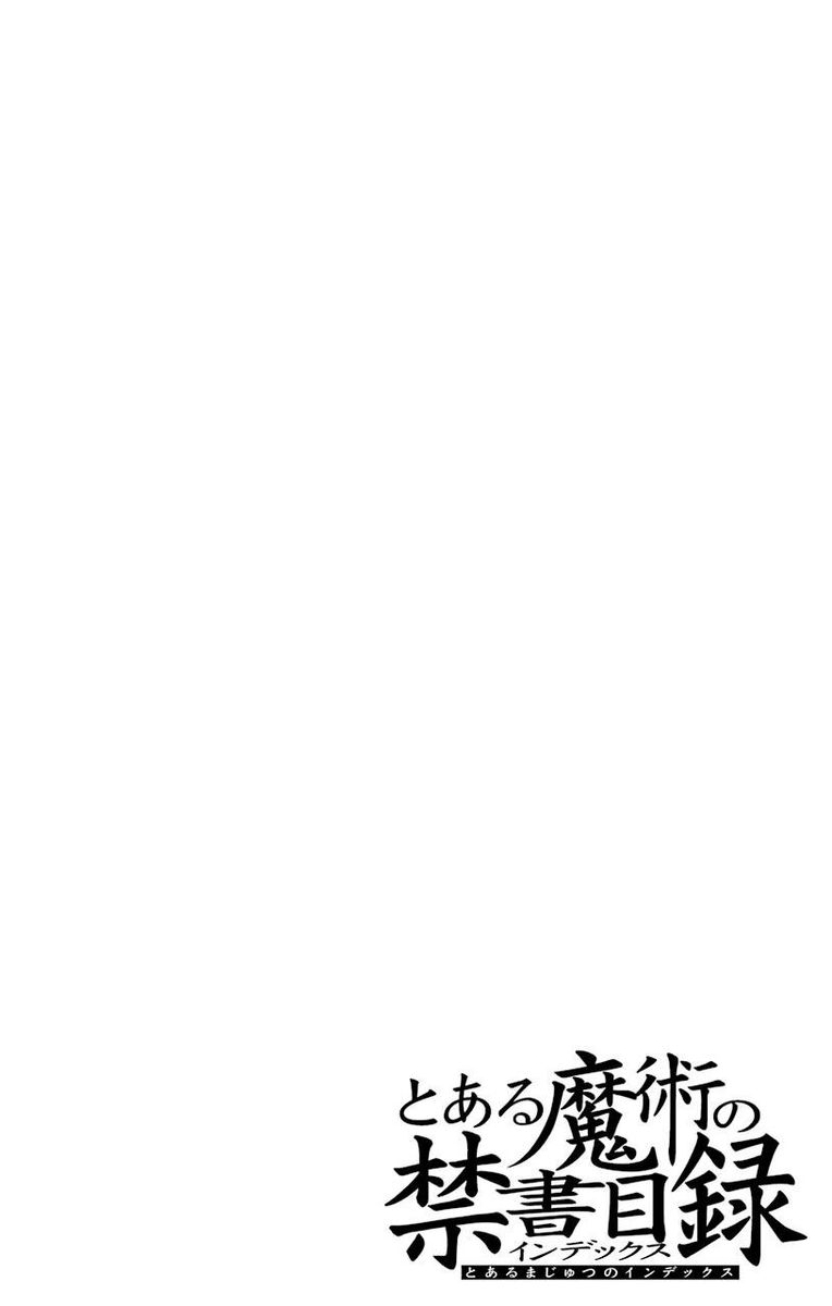 To Aru Majutsu No Index 98 2