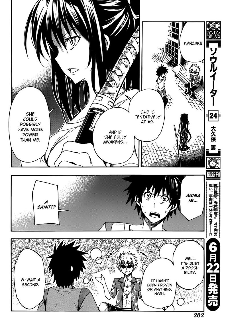 To Aru Majutsu No Kinsho Mokuroku Endymion No Kiseki 5 5