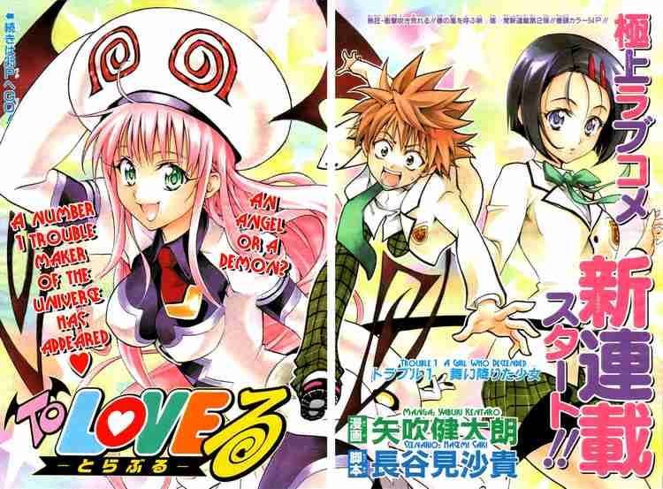 To Love Ru 1 2