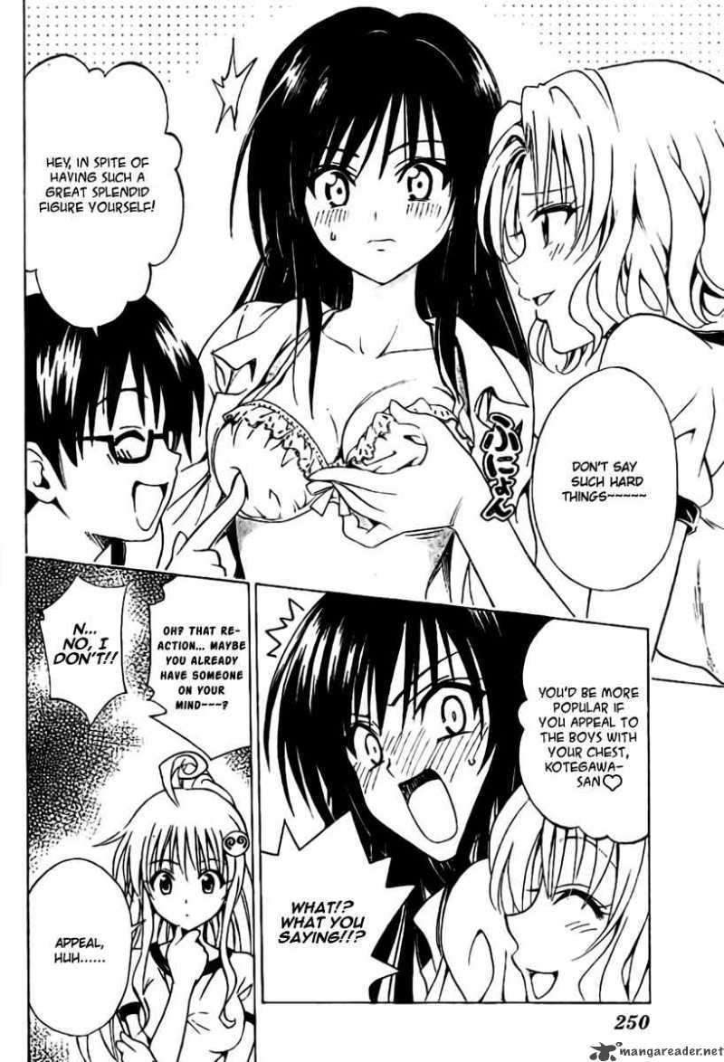 To Love Ru 100 11